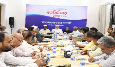 সহিংস পথে না গিয়ে গঠনমূলক বিরোধিতার পরামর্শ জামায়াতকে